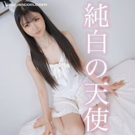 【初撮り】SSS級！純白の天使。某有名大に通う語学留学志望の19歳うるちゃん♡丸顔アイドル系黒髪絶対的美女。才色兼備の乳首とワレメは神ピンク♡スケベおじさんチンポで徹底的に大量中出しDNAマーキング♡