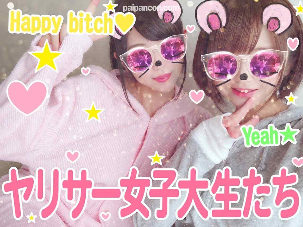 FC2-PPV-1021880 - 【4P・乱交個人撮影】素人大学生ヤリサー乱交会　新入り18歳♀歓迎グループ一番のデカチンポにハメ撮りさせられ仲間堕ちする映像がヤバすぎる(*´ω`*)【素人・生ハメ乱交】 thumbnail_8.jpg