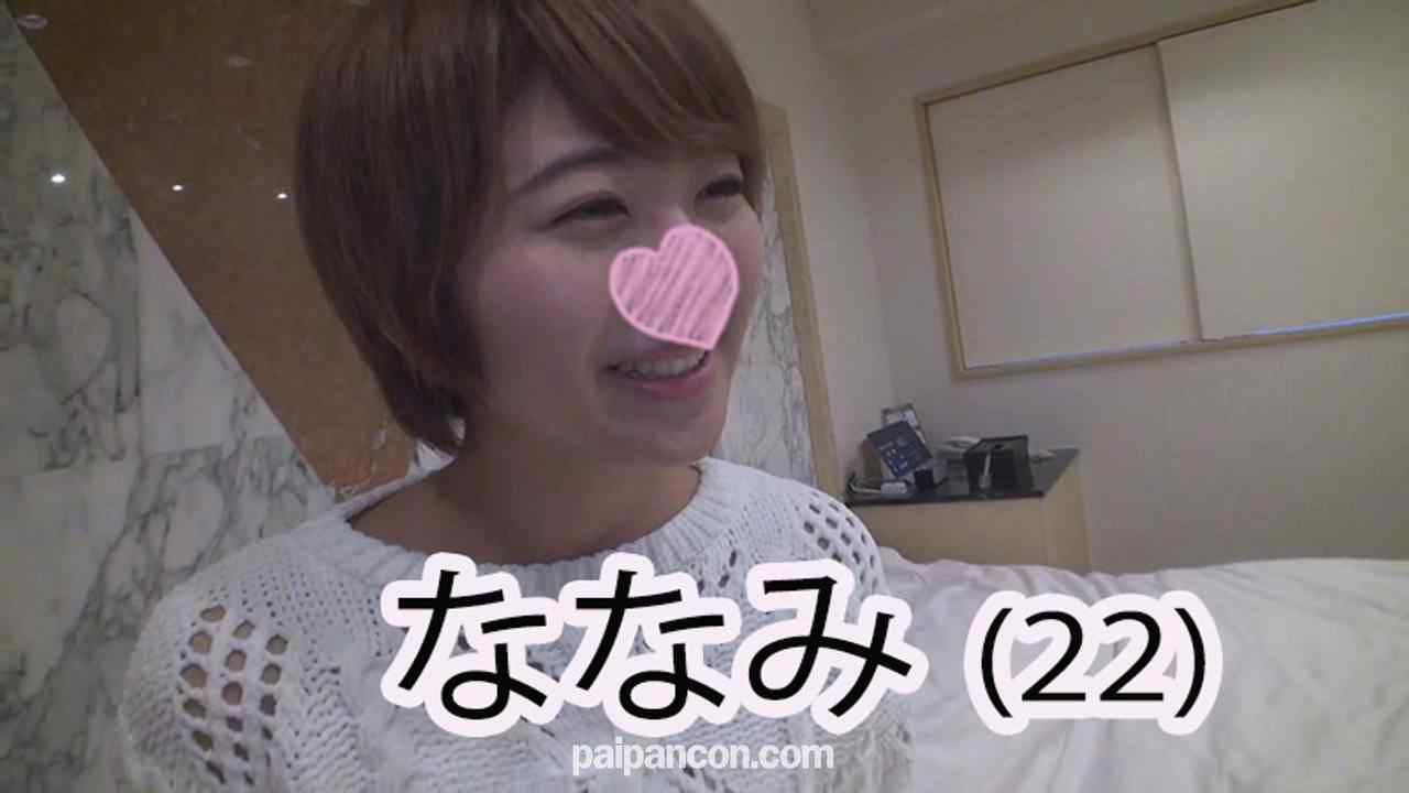 FC2-PPV-1042230 - 【ななみ序】おじさん大好き★ショートカット美**がハゲデブオヤジのチンポから溢れるガマン汁をきれいに舐めとる凄フェラ炸裂♪粘着クンニで悶絶イキまくり【豪華おまけ】【フルHD】 thumbnail_0.jpg