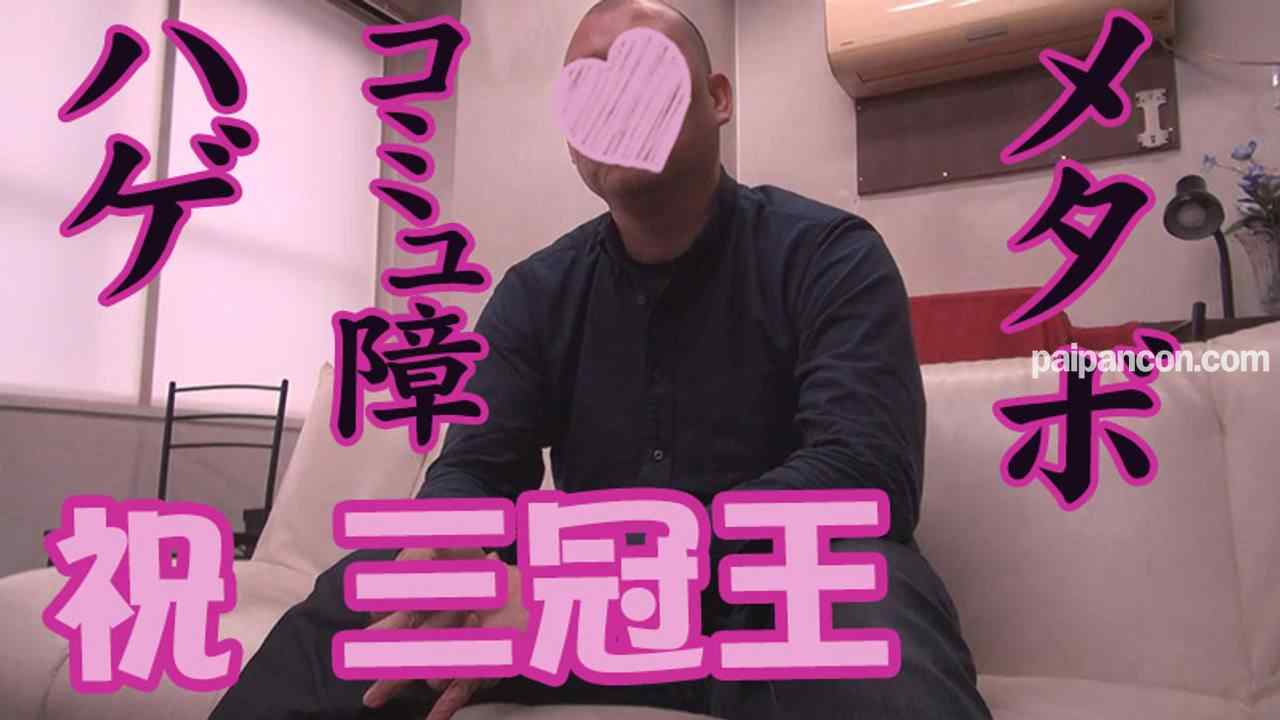 FC2-PPV-1042230 - 【ななみ序】おじさん大好き★ショートカット美**がハゲデブオヤジのチンポから溢れるガマン汁をきれいに舐めとる凄フェラ炸裂♪粘着クンニで悶絶イキまくり【豪華おまけ】【フルHD】 thumbnail_2.jpg