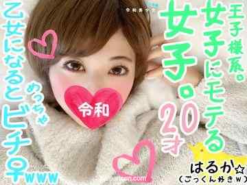 FC2-PPV-1099298 - 【ミス〇〇大選抜 20才 男女モテ神レベル女子大生】アナウンサー顔の超絶かわいい女子大生を3時間イカセ続ける。ボーイッシュ顔から乙女全開♀顔のイキっぷりをどうぞｗｗ【個人撮