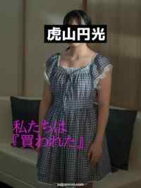 FC2-PPV-1167514 - 【第35撮】ありさ18歳学生　ワンピースで隠し切れないデカケツ女の汚パンツは鼻にツーンと来る！この臭いがクセになる！【個人撮影】