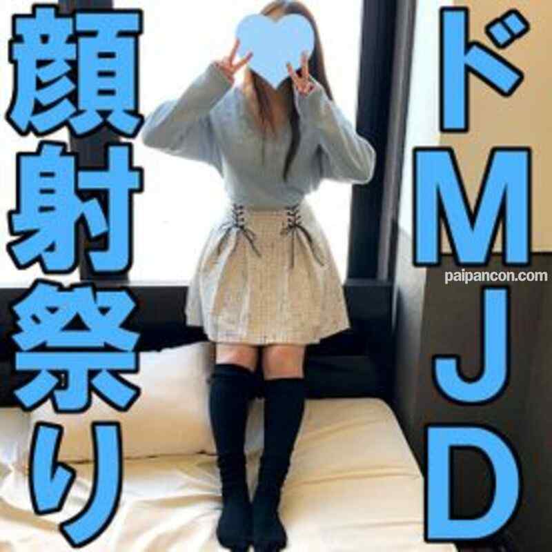 FC2-PPV-1245859 - かな18歳・生・顔射。超ドMなJDリターンズ。約束通り、顔になんでもかけていいって！本日もエロすぎ大学開校！【町田足土の絶対素人・B面コレクション】