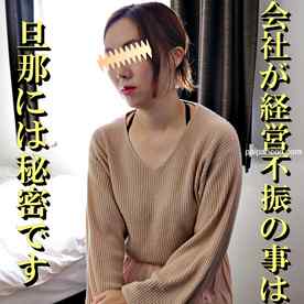 FC2-PPV-1281572 - 【無修正ｘ個人撮影】椎名●檎似のエキゾチックな容姿の子持ち美人妻なのに援助7人、縛りプレイ好き!?の変態だった！【＃サポ】