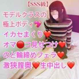 FC2-PPV-1393336 - 【SSS】モデルクラスの極上ボディをイカセまくり❤️オマンコ見せつけ羞恥❤️のど輪締めフェラ❤️激狭膣奥に生中出し❤️【レビュー特典つき！】