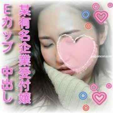 FC2-PPV-1694998 - 【無】期間数量限定！旧作、コロナに負けるなikoka割！500ptに！某有名企業受付嬢♥色白Ｅカップ美乳に大量中出し♥️♥️※レビュー特典／自分の指でクチュクチュオナニー♥