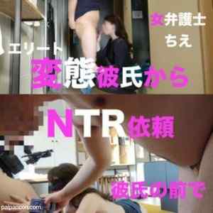 FC2-PPV-1720415 - NTR願望のエリートサラリーマンから訳あり彼女（女弁護士）を紹介されたので彼氏の前で寝取りました❤️　購入特典あり