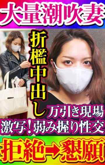 FC2-PPV-1721830 - 【無・素人個撮】ヤンキー感漂う怖そうなギャルの万引き現場を激写し、それをネタに弱みにつけ込み中出しセックス！最初は拒絶し不貞腐しゴムはしてと言っていた娘が快楽に溺れ従順になった挙げ句、中出し懇願！