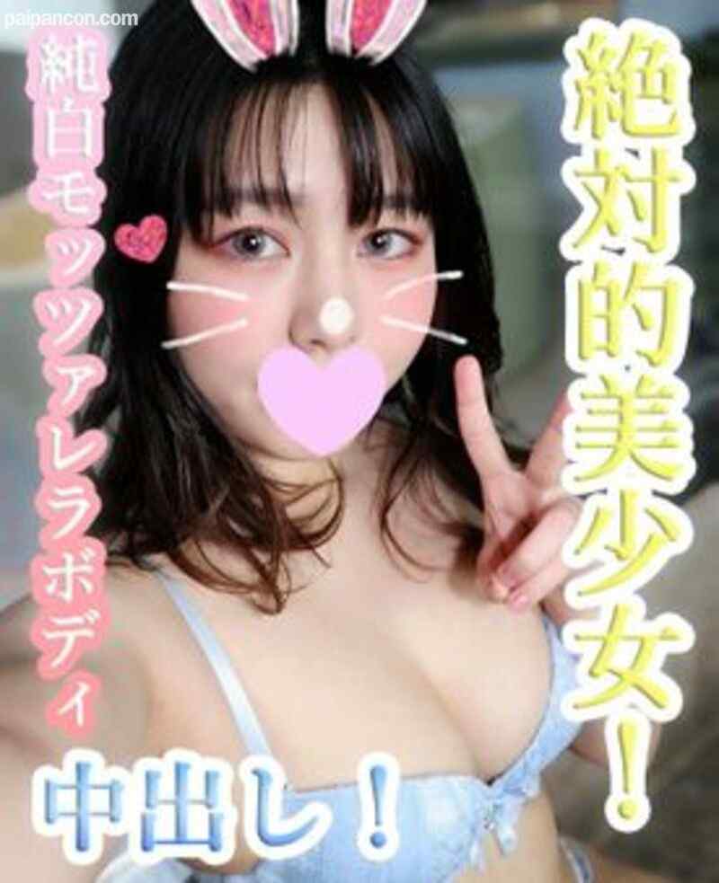 FC2-PPV-1782414 - ゆいか20歳 絶対的美少女！純白のもちふわモッツァレラボディ就活生！超敏感でスーツを着たまま絶頂イキまくり！超絶美少女のふわとろパイパンマンコにタネづけ中出し！