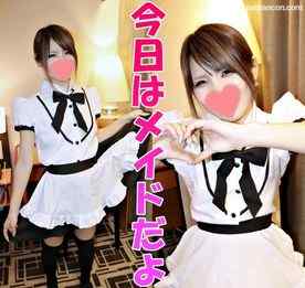 FC2-PPV-2274586 - 1本のおまけ動画あり【無修正ｘ個人撮影】レンタル妹がメイドに大変身！「クビになったから何でもします」メイド服のまま激しく手マン、スパンキングもされちゃったけど、これもお兄ちゃんへのご奉仕