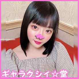 FC2-PPV-2327632 - 【FC2発撮り】顔出し！素人女子大生【限定】黒髪ショートの巫女美女21歳 りこちゃん　純粋大人しそうに見える彼女をディルド電マで頭とぶまで犯し抜く！！アヘ！オホ逝き連発アクメのカワイ子ちゃん♪