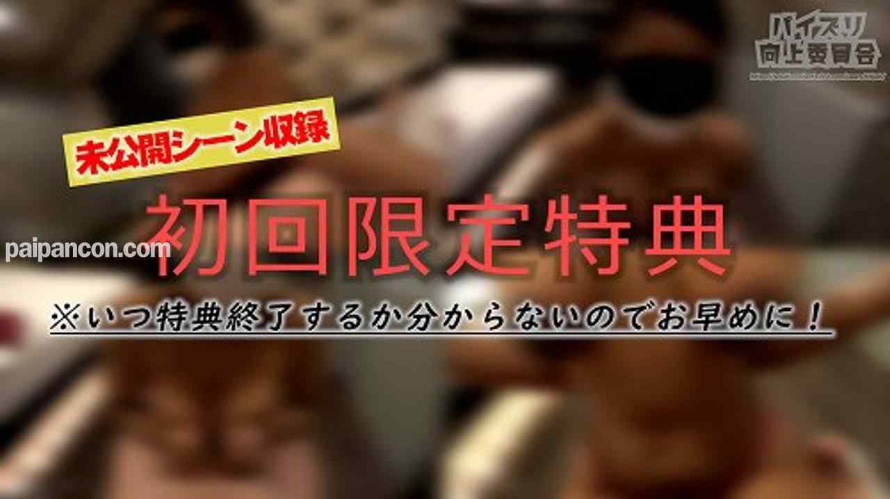 FC2-PPV-2400815 - ※限定【パイズリ挟射】念願の神ボディ降臨！超柔乳Hcupハーフインスタグラマーが根負けして出演OKからのパイズリ挟射！【初回限定特典：ローション腰掛けパイズリ挟射】 thumbnail_8.jpg