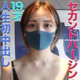 FC2-PPV-2560369 - セカンドバージン！\!ヨーロッパ系クォーターの１９才の超に人生初めての中出し!!完全初撮影！！中出し２回戦、１年半ぶりのSEXでセカンドバージン『個人撮影』個撮オリジナル１９７人目 cover.jpg