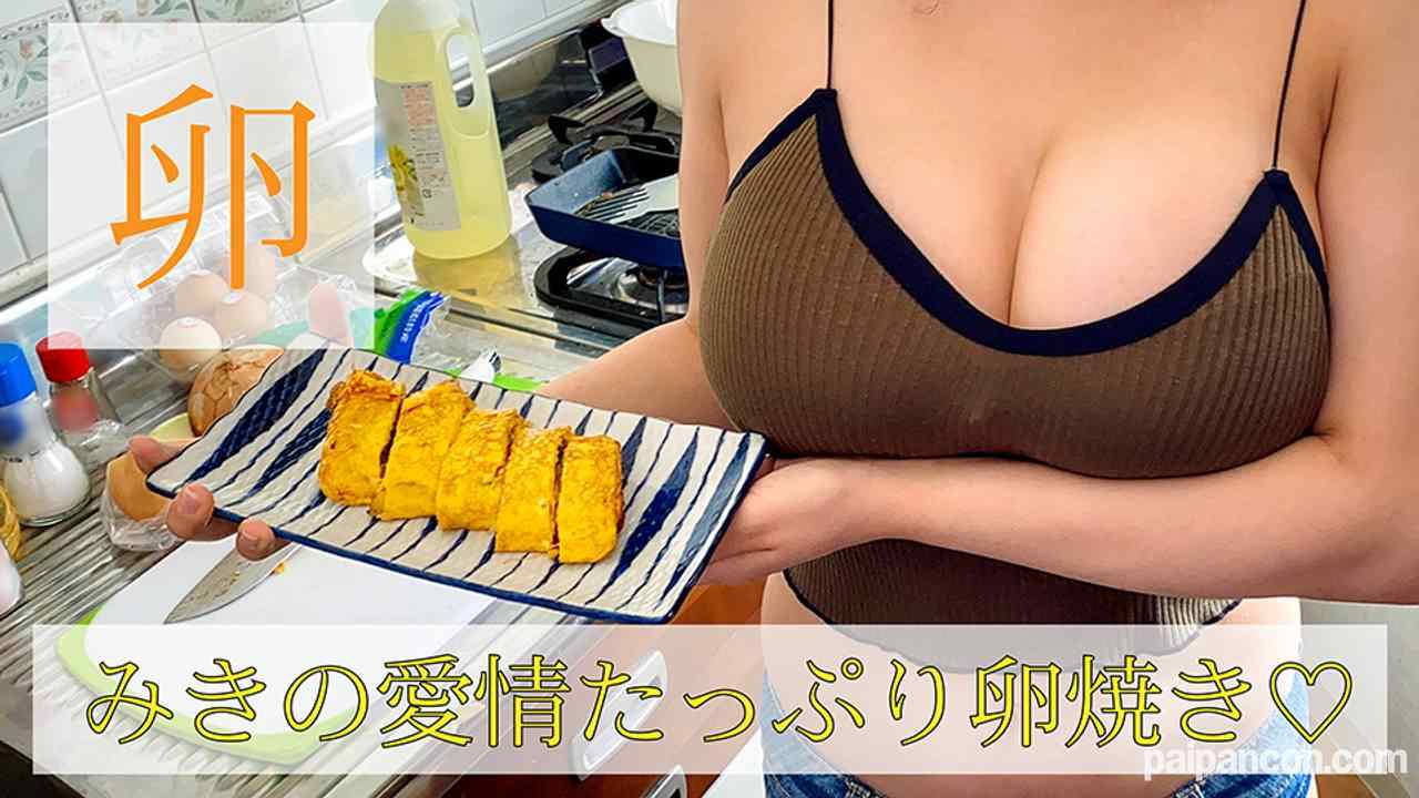 FC2-PPV-2584063 - 【顔バレ映像流出】驚異の爆乳Ｊカップ！(??歳) AVより卑猥なおっぱいY●ut●ber、編集担当の絶倫彼氏とSEX　媚●オイルでアヘアヘ巨根に爆乳パイズリ、痙攣絶頂ハメ撮り♥流出個人撮影 thumbnail_1.jpg