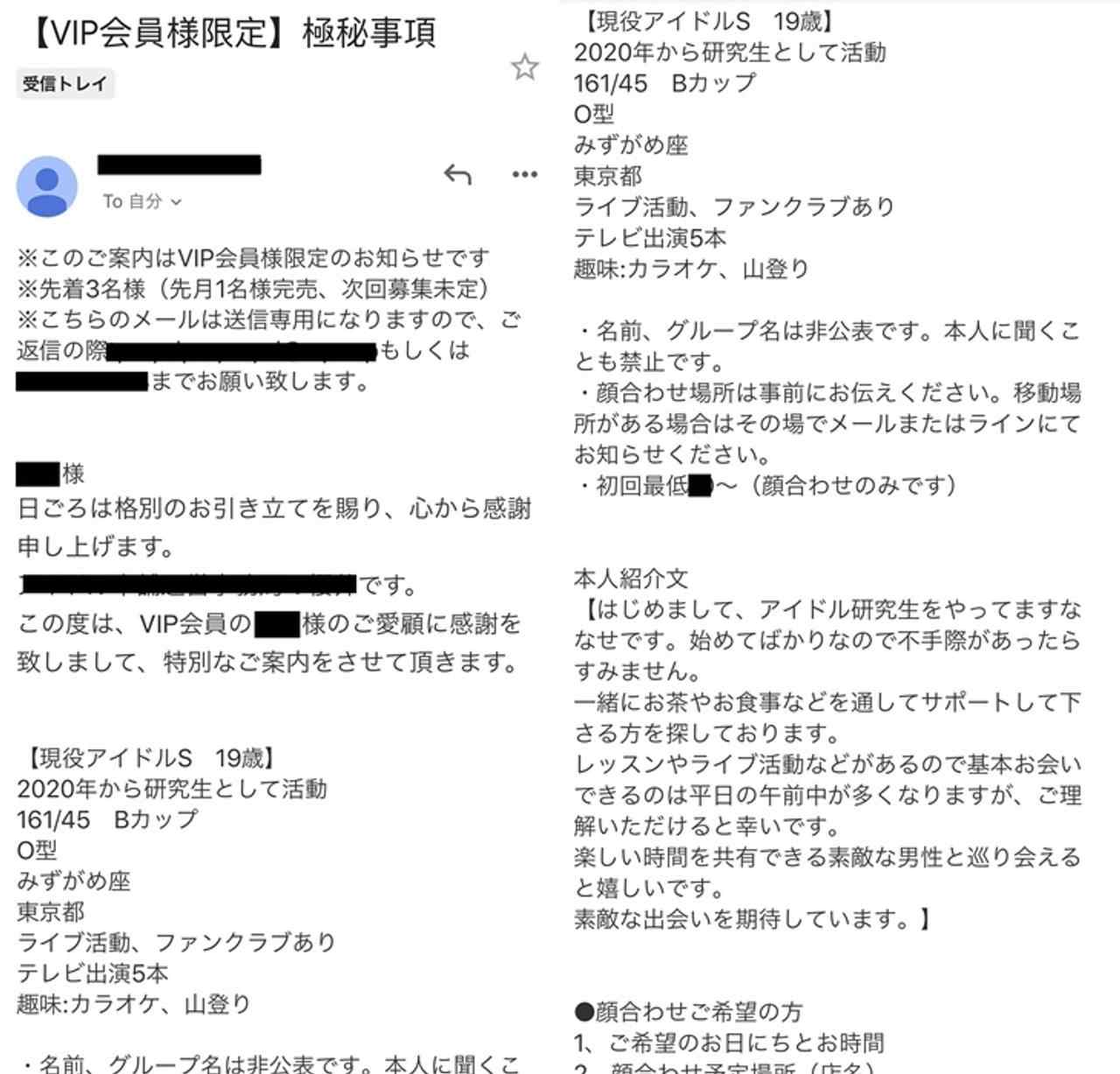 FC2-PPV-2645708 - 女優になった19歳アイドル研究生の未公開映像を限定公開。大手事務所による過去2作（約3時間30分、計22GB）を本作の特典映像に加え特別特典として大収録。 thumbnail_0.jpg