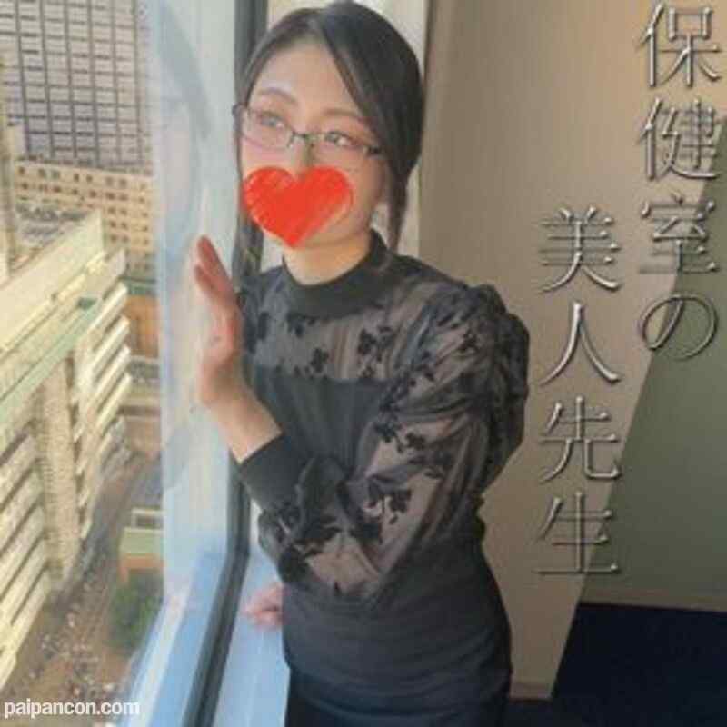 FC2-PPV-2754780 - 保健室の美人先生。清楚で上品な日本美人は全身ローションまみれのヌルヌル快感に何度も絶頂イキまくり。大好物の年下の男を狂わせる淫乱テクニックで２発の大量ザーメンをたっぷり搾り取る。 cover.jpg