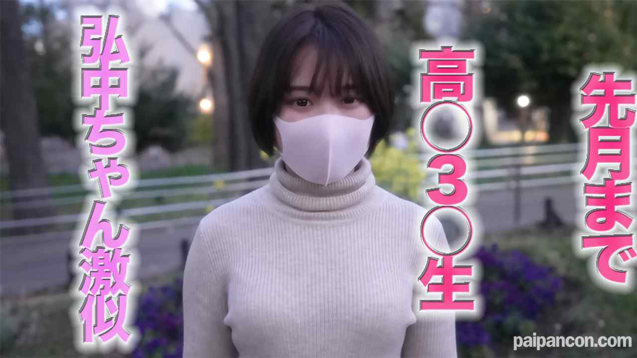 FC2-PPV-2892292 - ！、１８才！、ショートカット美●女は、テレビ朝○のNO,１人気アナウンサー、身長145cmミニモニ美●女、中出し２回戦、完全初撮影、個撮２３０人目 thumbnail_0.jpg