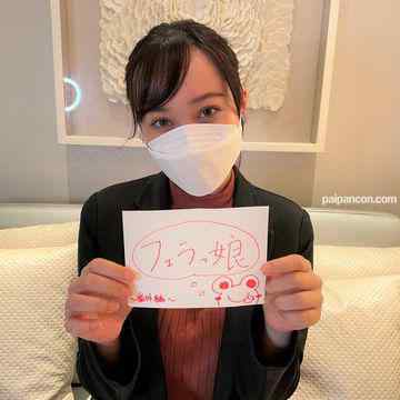 FC2-PPV-2953529 - 【番外編】裏垢美女とハメ撮り。執拗な手マンにマン汁は白濁し生チンポの快楽によがり何度もイキ果てる→中だし。 cover.jpg