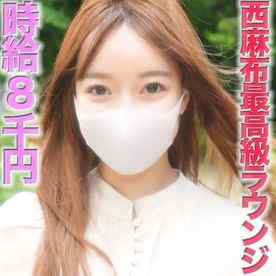 FC2-PPV-2967948 - 西麻布の高級ラウンジ嬢登場！！、時給８０００円ももらっちゃっているくせに謙遜もできる顔も性格も美人な最高クラス**に、人生初アナル舐め決行『個人撮影』個撮オリジナル２４５人目 cover.jpg