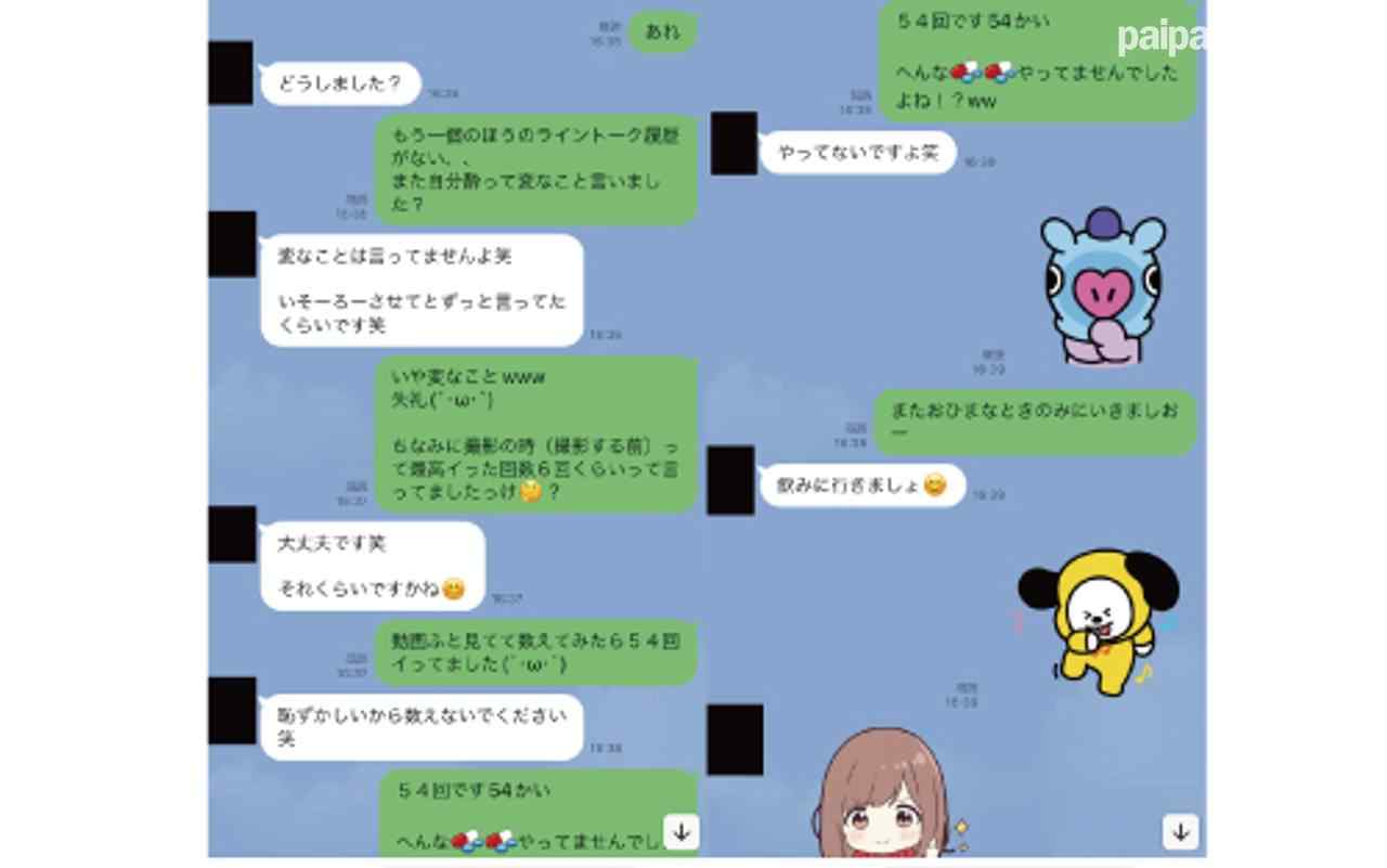 FC2-PPV-3068017 - 【完全素人リアル動画#80】どM人妻。Hで最高6回しかイった事ないのに54回イけました…。#初撮影 thumbnail_0.jpg