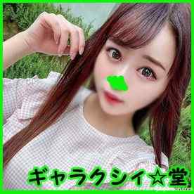 FC2-PPV-3123368 - 【FC2発撮り】顔出し！素人女子大生【限定】ゆいちゃん20歳自慢の巨乳を武器に男に媚びるのが上手いあざとい系女子大生のあざとさ120%SEX！！ cover.jpg