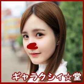 FC2-PPV-3127888 - 【FC2発撮り】顔出し！素人女子大生【限定】なおちゃん22歳レベルが超高い美人ばかりの制服系ガルバでバイトしている巨乳JDとイチャイチャ中出しSEX！！ cover.jpg