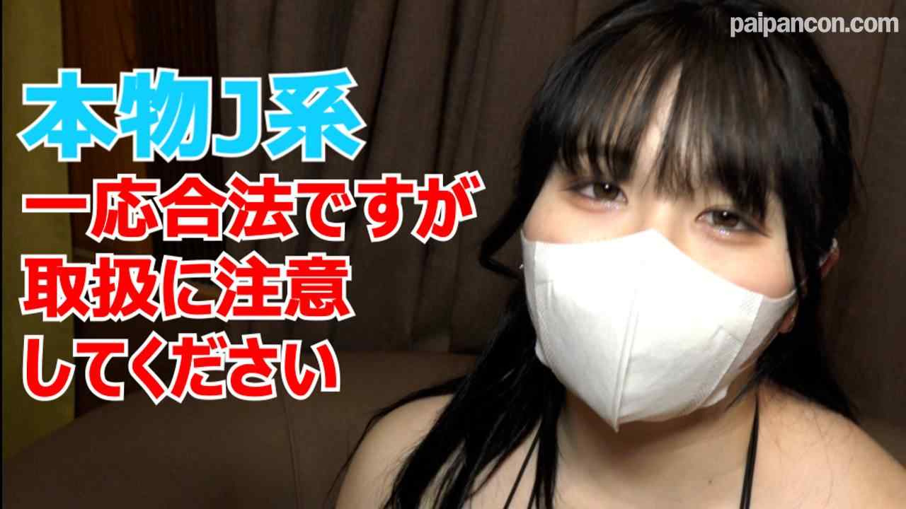 FC2-PPV-3176639 - ★特典は無修正と膣内カメラ☆♀52 本物JOまなかちゃん18歳はいい子なのでおじさんの趣味・中出しに笑顔で付き合ってくれます【本編完全顔出し】 18歳なので一応合法ですが、必ず個人でお楽しみください thumbnail_0.jpg