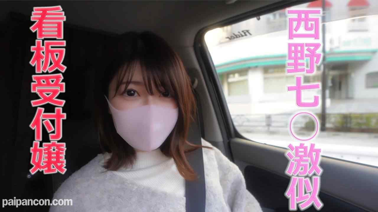 FC2-PPV-3195679 - 『販売後１時間で凍結され、さらに５時間後に２回目凍結です。やっと解除』ヤバいです！すぐに購入お願い致します！明日はどうなるか…、、涙…泣…後悔…、大手携帯キャリアの看板受付嬢は、屈辱と、痛さと、彼氏が thumbnail_0.jpg