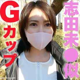 FC2-PPV-3250687 - Gカップ美巨乳、クビれボイン！！大人の魅力満載！！！ぷるんっぷるんのGカップおっぱい、超絶美形！！彼氏の事を思いだし、ビンタに涙ぐむ中出し２回戦『個人撮影』個撮オリジナル　３２６人目 cover.jpg