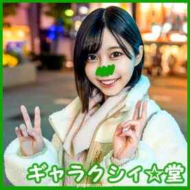 FC2-PPV-3301949 - 【FC2発撮り】顔出し！素人女子大生【限定】ことりちゃん21歳 147㎝のミニサイズJD降臨！清楚系の見た目とは裏腹にエッチなこと大好きな激エロ娘を激しく突きまくる友人との一戦を特別に大公開！！ cover.jpg