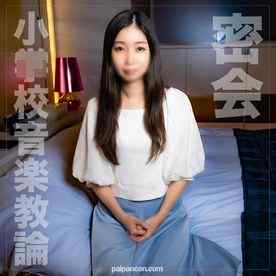 FC2-PPV-3908102 - 10/21までの間1500pt【教論・美魔女】42歳、世田谷区内、小⚫︎校の音楽教師。密会で秘めた欲求解消、ねっとりハメ撮り。