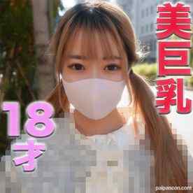 FC2-PPV-4073128 - １８才、超絶美形、Fカップ美巨乳、専門学生！！８ヶ月前迄高●3年生、８ヶ月かけて口説き落とし、撮影中やっぱいり帰りたい、騙して撮影続行！！『個人撮影』個撮オリジナル３９２人目 cover.jpg