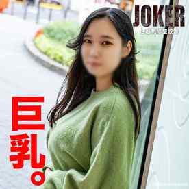 FC2-PPV-4164855 - 1/7まで限定500pt!【巨乳・素人】だらしないカラダが最高にエロい。ねっちょり生中出し+濃厚ザーメン口内射精。 cover.jpg