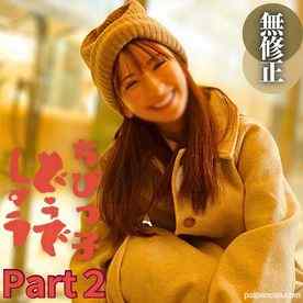 FC2-PPV-4184530 - 3日間限定！70%OFF！！【顔出し】 『カップルみたいだね』♡乱れに乱れ♡濃厚プライベート級SEX。もはや**モノ。。。イチャラブ両想い？ cover.jpg