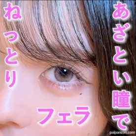 FC2-PPV-4227856 - [NTR]【個撮】某大企業の受付嬢ハメ撮り超美スレンダー美脚みくちゃん１２。小悪魔肩出し白ニットつぶらな瞳でねっとりフェラ誘惑してくるみくちゃんにち●ぽで制裁！膣奥ガン突き大量中出し cover.jpg