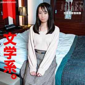 FC2-PPV-4323774 - 3/7まで限定500pt!【美人・清楚系】希少価値高い図書館司書の文学系女。生中出し。