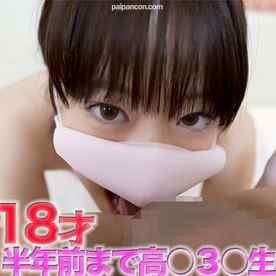 FC2-PPV-4538518 - １８才！、半年前まで！、名門お嬢様現＊役女＊子大生！完全初撮影、彼氏以外の経験一才無しの子に中出し、アナル舐め、個撮４５４人目