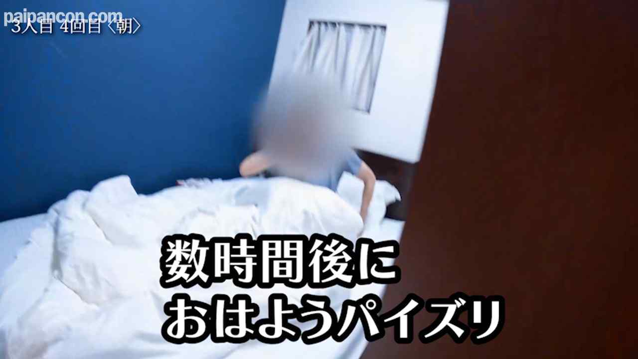 FC2-PPV-4550682 - 【新企画】時間無制限お泊まりパイズリ!Kカップけいちゃんが4人の絶倫男を勃たなくなるまで抜きまくる thumbnail_6.jpg