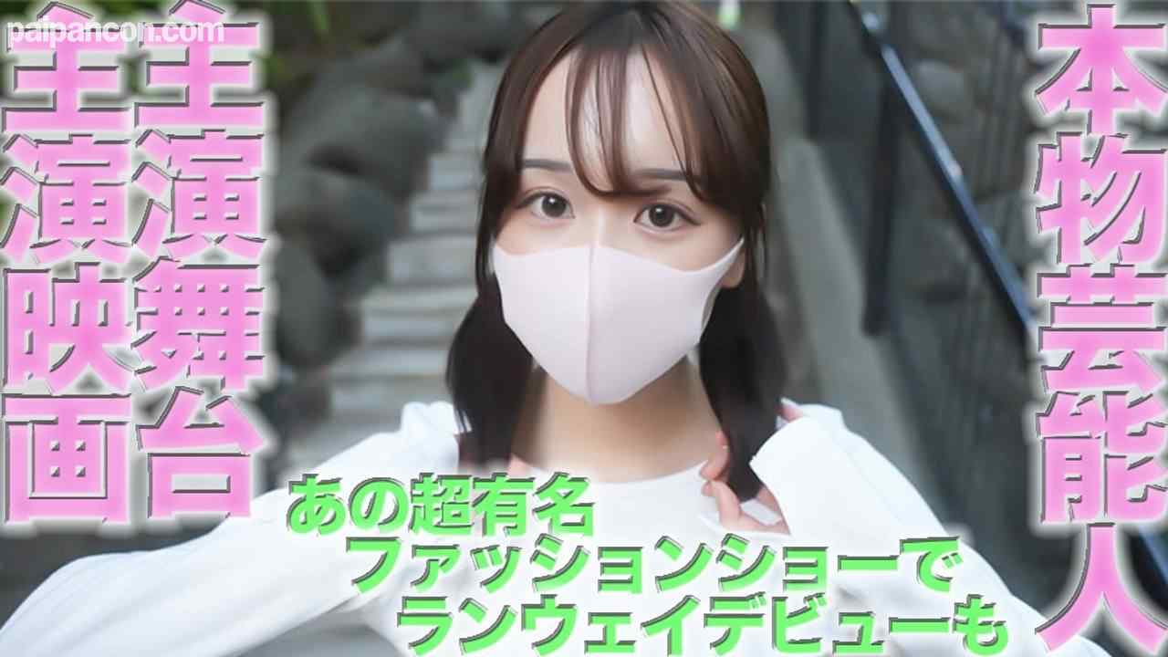 FC2-PPV-4559140 - 奇跡、、、FC2最高レベル、正真正銘の本物芸能人、映画の主演女優、主演舞台も何度も、超有名ファッションショーでランウェイモデルデビューも、街角ビジョンの特大CM出演、個撮４６１人目、個人撮影オリジナル thumbnail_1.jpg