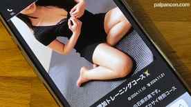 FC2-PPV-4577217 - ジャップカサイ専門店の精力増強トレーニングに潜入捜査【睾丸マッサージ】