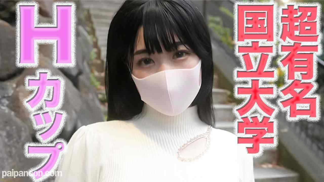 FC2-PPV-4579011 - 超有名名門国立大学に通う２年の女子大生で、Hカップのプロポーション抜群のこ、、２０才の偏差値６６の色白のシルキースキンのパイズリ、、アナル舐め、、首○め、、ビンタ、、 thumbnail_0.jpg