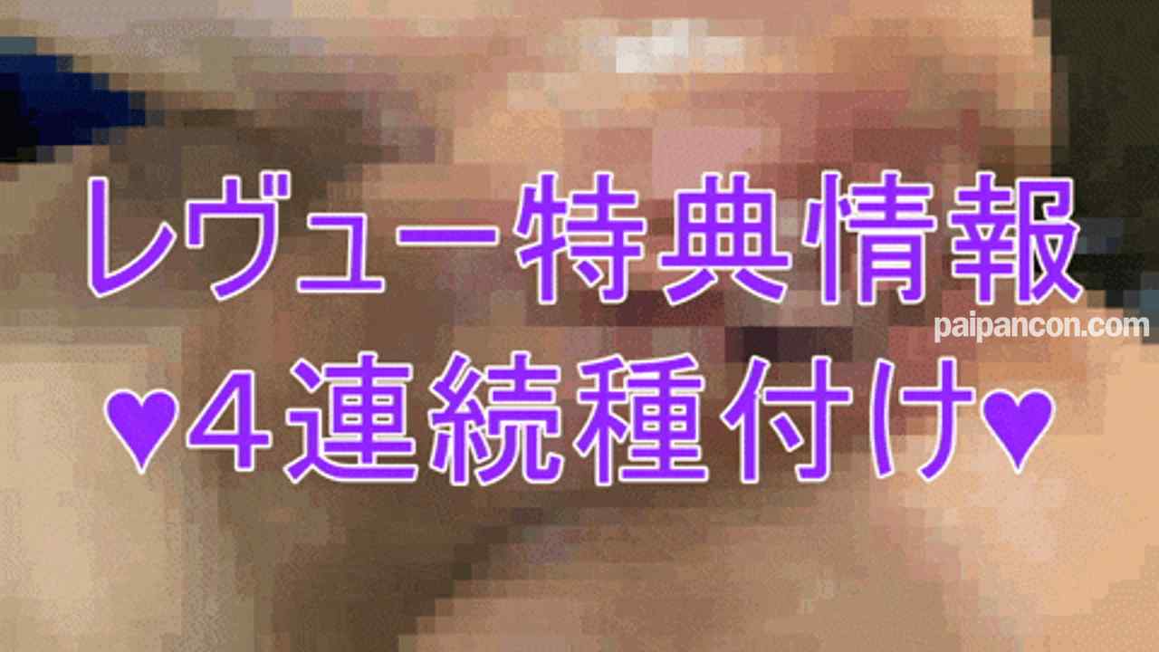 FC2-PPV-4607813 - ※特典有【12発射でマンコ完全陥落。】超エリート教育系大学教員のRさん(45) 壊れるほどに‥底辺精子で絶頂を楽しむ。神スタイルは一瞬で痙攣。犯sれ願望でマゾビッチ蛇口マンコもアヘ顔♥連続種付け調.教 thumbnail_7.jpg