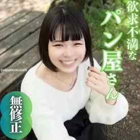 FC2-PPV-4690287 - 3日間！70％OFF【初撮り】【特典含む2作品収録】生まれてこの方男性とは縁のなかった20年。わかくして欲求不満なパン屋さんは白い肌をバターで濡らし、発酵した身体に精液を注入。2射精