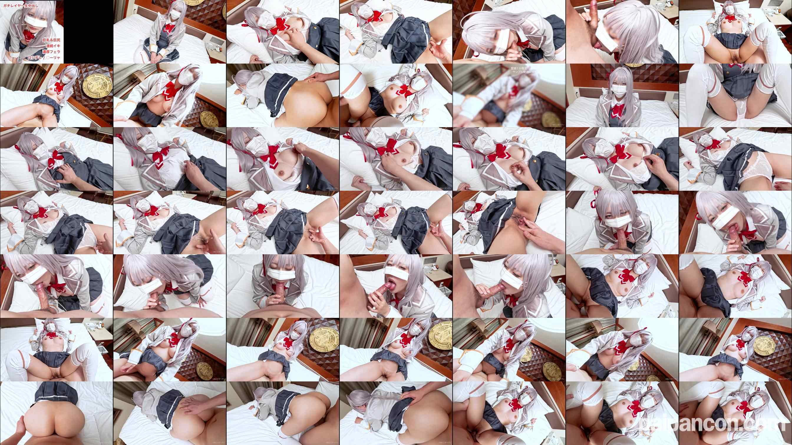 FC2-PPV-4706731 - 【無/本数限定価格】何度もオホって全*でイク○ーリャさんが可愛すぎる！即イキ雑魚まんレイヤーの生中出しハメ撮り映像！