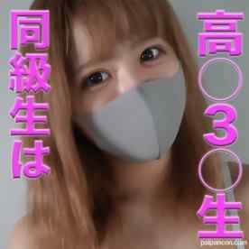 FC2-PPV-4724523 - 大人気作品が、いつの間にか消えてました！！再販です　!■正真正銘本物のアイドルグループ所属■じゅうはっさい才３ヶ月■◾️退*学しているので、、、◾️完全初撮影■『個人撮影