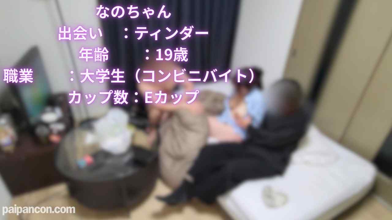 FC2-PPV-4765768 - ローソン界№１の美女のクルクルSEXで覚醒！評判通りのいい女で病みつきレベルはからあげ君以上。 thumbnail_0.jpg