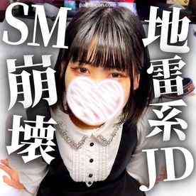 FC2-PPV-4771802 - 音大に通うJDかえでちゃん（彼氏持ち）を大の字にして好き放題SM開発！吸うやつ電マバイブ責めでｶﾞｸｶﾞｸ徹底お仕置き！そのまま痙攣マ〇コに中出しSEX！ cover.jpg