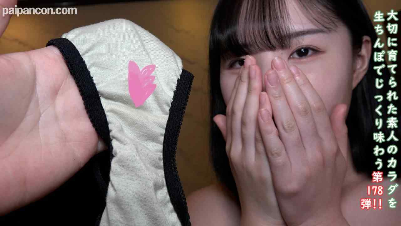 FC2-PPV-4772206 - 限定3980→1990pt★特典で無修正と膣内カメラ ♀178 韓国風美女えいちゃんの透明感あふれるBODYに半外半中出し！汚ぱんてぃ晒しに赤面♡ thumbnail_0.jpg