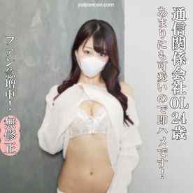 FC2-PPV-4774509 - ♡10/13日迄半額【無・完全素人】素人なのにファン急増！すごく綺麗で可愛いOLさんなので、おじさんはすぐハメ！すばらしいスタイルをじっくりねっとり75分お楽しみ下さい。 cover.jpg