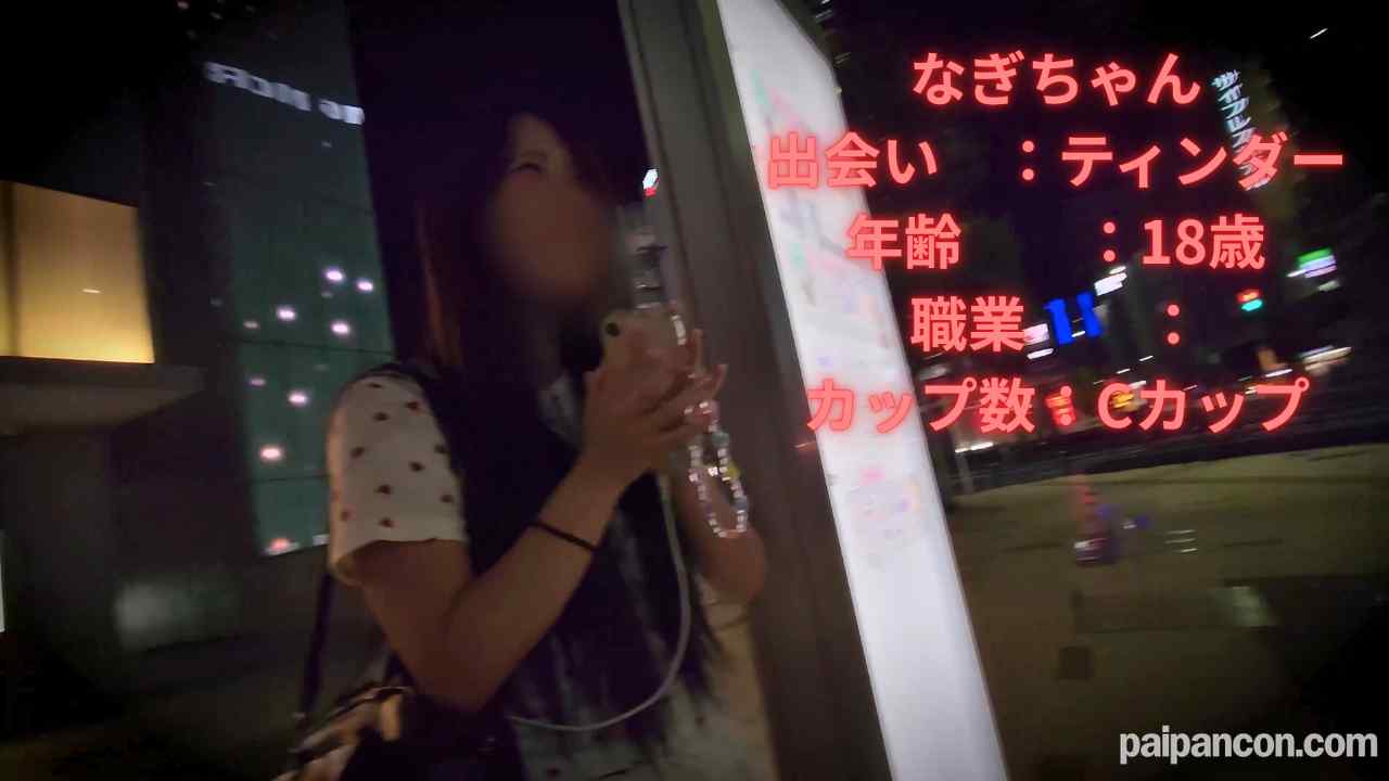 FC2-PPV-4775956 - 学歴秀才がまさかの立候補！デビューで180度方向転換！センセーションなデビューの天真爛漫な思いやりのある人柄です。 thumbnail_0.jpg